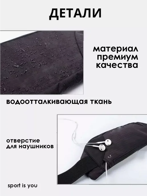 Сумка спортивная поясная для бега бананка, черный, фото 5