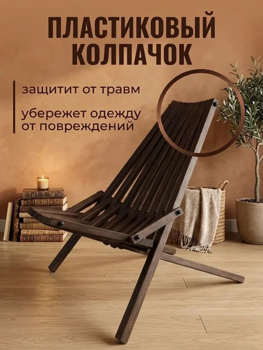 Садовое кресло деревянное стул кентукки венге, коричневый, фото 3