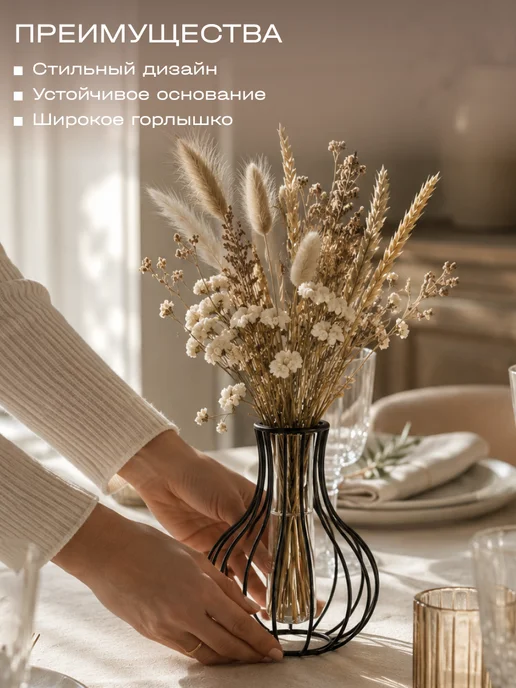 Limpid Side Ваза для цветов и сухоцветов маленькая с колбой, черный, фото 2