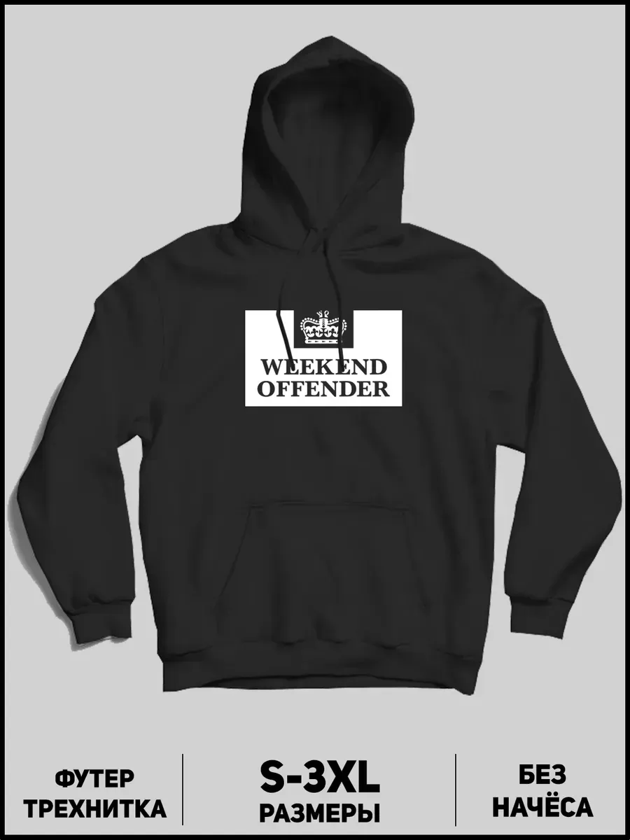 Худи с принтом в стиле weekend offender