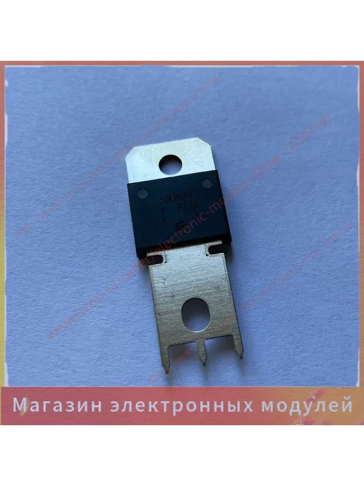 2 шт абсолютно новый 150EBU04, 2 шт