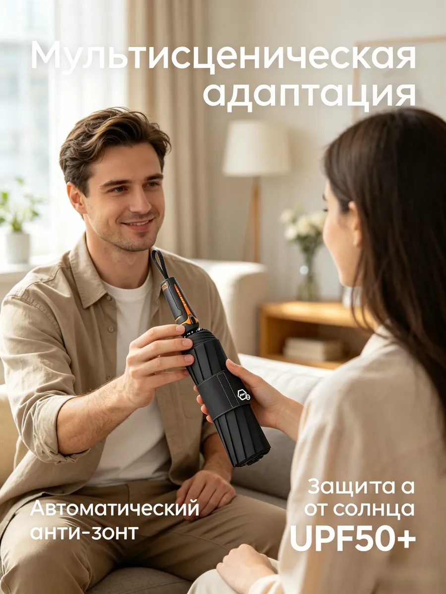 Зонт женский автомат с водонепроницаемым слоем