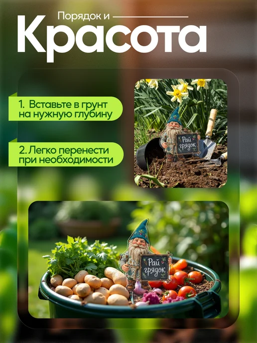 productiON Топпер садовый Гном с табличкой 1 штука, белый, фото 2