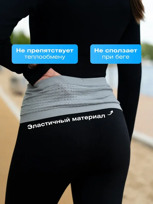 Пояс для бега спортивный, серый, фото 2