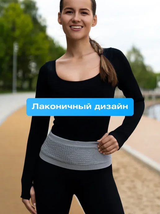 Пояс для бега спортивный, серый, фото 4
