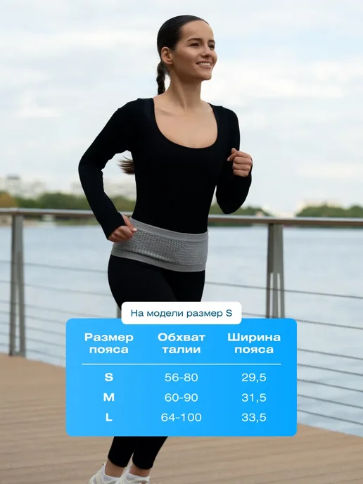 Пояс для бега спортивный, серый, фото 5