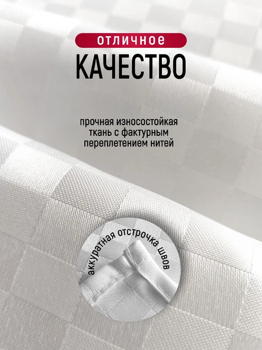 SWENSA Скатерть на стол белая, белый, фото 2