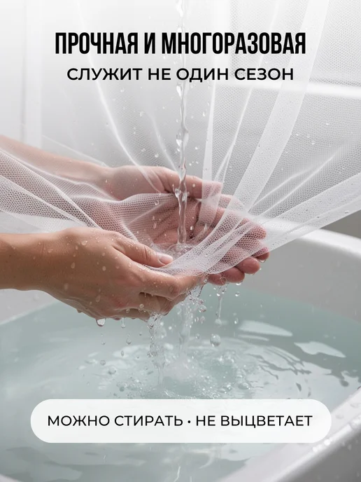 ДОМИОо Антимоскитная сетка на окно 2 шт, 2 шт, фото 3