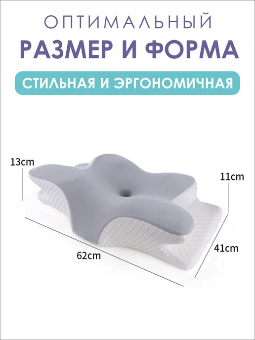 Подушка ортопедическая, белый, фото 4