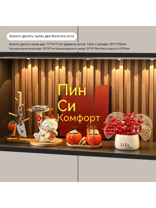 Полки Кошка удачи, вариант, фото 4