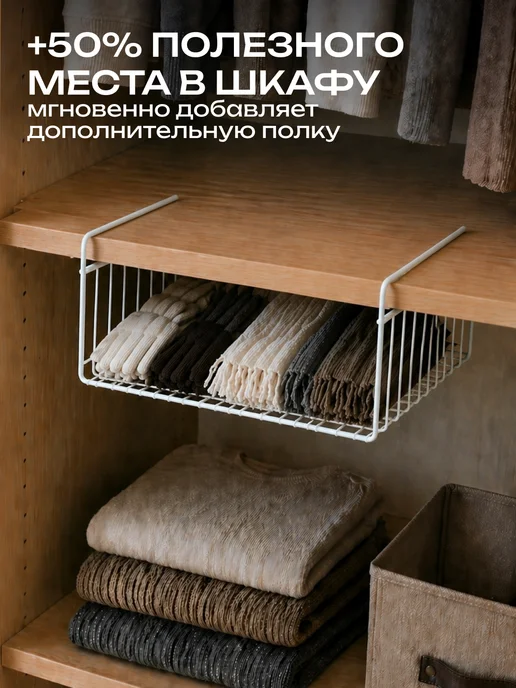 Корзина подвесная металлическая для хранения на кухне 2 шт, 2 шт, фото 3