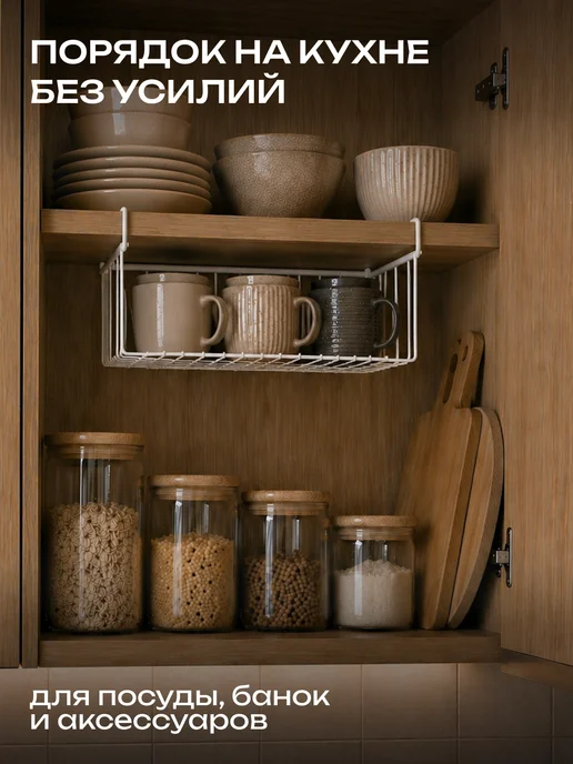 Корзина подвесная металлическая для хранения на кухне 2 шт, 2 шт, фото 5