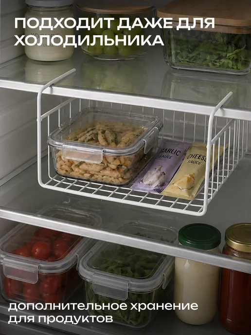 Корзина подвесная металлическая для хранения на кухне 2 шт, 2 шт, фото 8