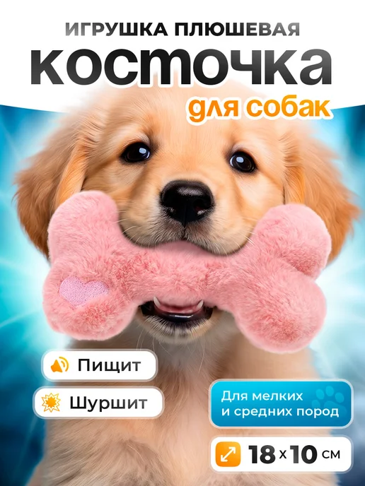 Lili Pets Игрушка для собак Утенок, вариант