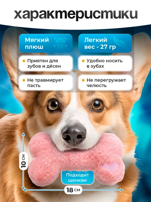 Lili Pets Игрушка для собак Утенок, вариант, фото 3