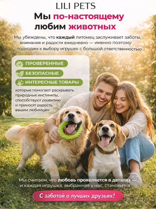 Lili Pets Игрушка для собак Утенок, вариант, фото 6