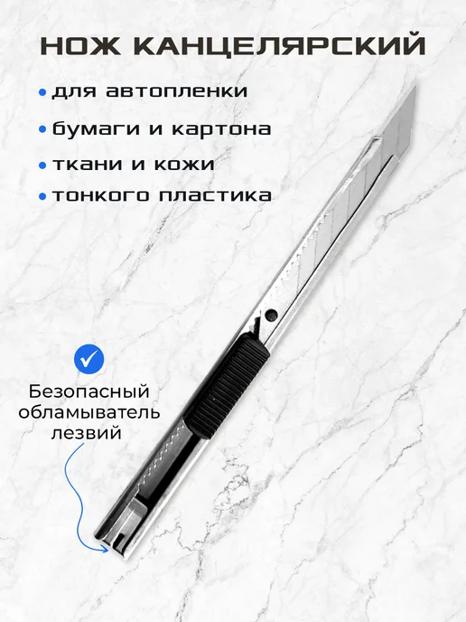 Мир Карбона Ракель выгонка для пленки и тонировки, Набор, фото 2