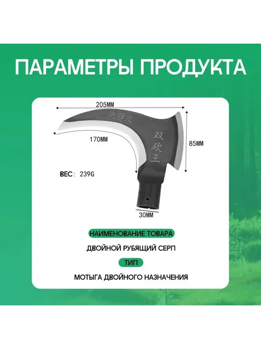 Серп коса для травы, лезвие из стали 22см Темно-серый, серый, фото 2