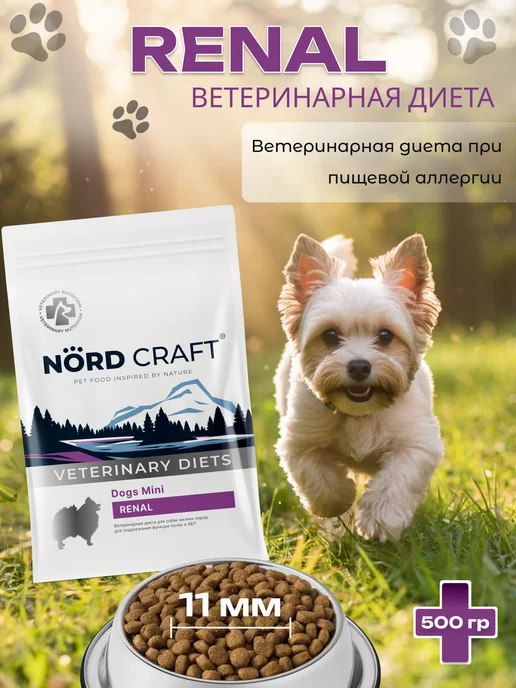 Сухой корм NordCraft Поддержания Функции для собак, 0,5 кг