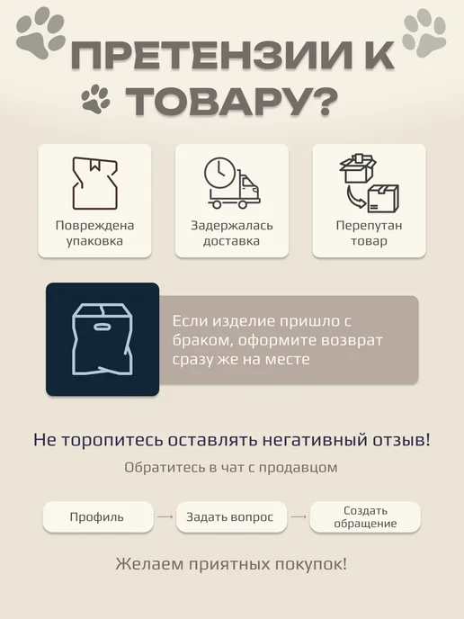 Сухой корм NordCraft Поддержания Функции для собак, 0,5 кг, фото 3