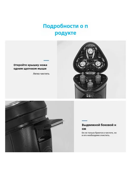 Электробритва FS373, синий, синий, фото 3