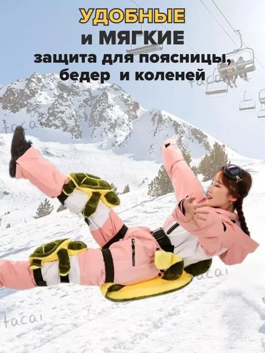 Защита горнолыжная, сноубордическая Размер L, вариант, фото 2