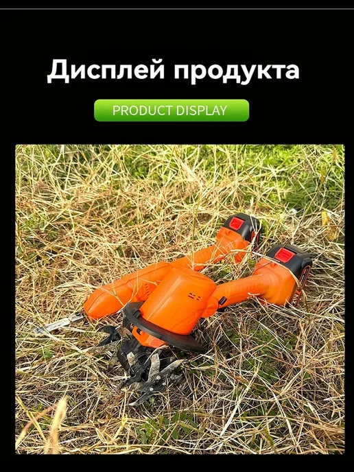 Культиватор электрический ручной три батарейки（Содержит все）, вариант, фото 5