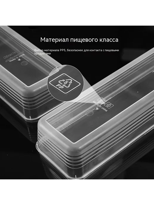 Коробка для хранения Прозрачность, вариант, фото 4