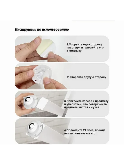 Колесики для мебели поворотные, 4 шт. Белый, 4 шт, фото 7