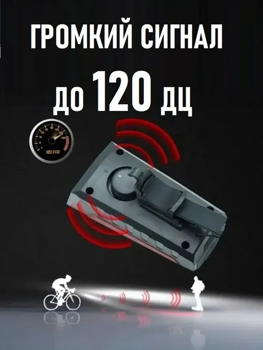 Solar Lamp Фонарь на велосипед и самокат на солнечной батарее, черный, фото 4