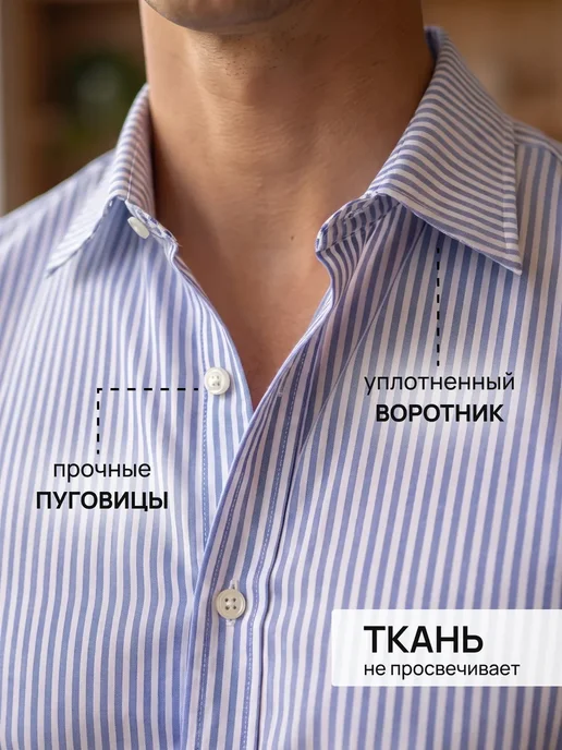 Belt&Buttons Рубашка в голубую полоску с коротким рукавом хлопок 100%, голубой, фото 3