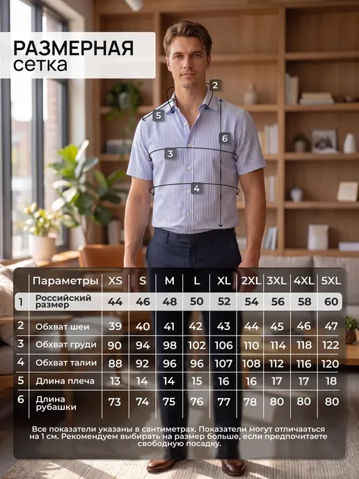 Belt&Buttons Рубашка в голубую полоску с коротким рукавом хлопок 100%, голубой, фото 6