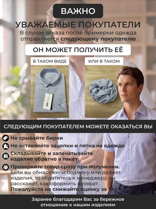 Belt&Buttons Рубашка в голубую полоску с коротким рукавом хлопок 100%, голубой, фото 7