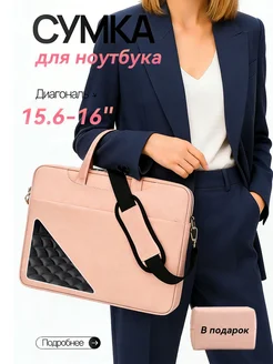 YALAI Сумка для ноутбука 15.6 16 и документов А4 противоударная