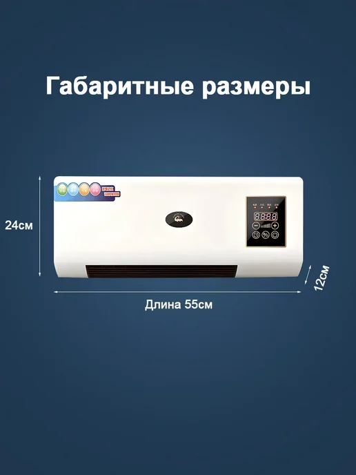 Тепловентилятор с пультом ДУ с цифровым термостатом, белый, фото 8