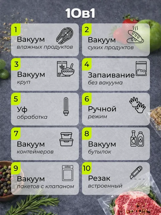 Вакууматор для продуктов с запайкой пакетами и резаком, серый, фото 2