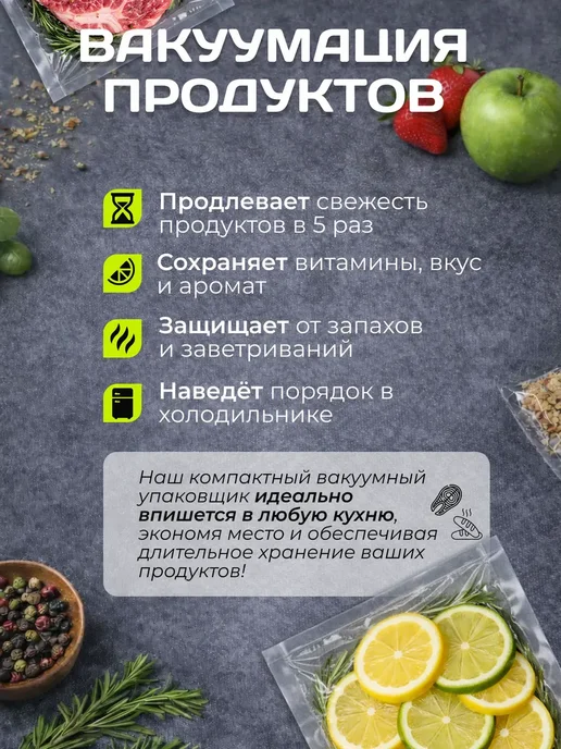 Вакууматор для продуктов с запайкой пакетами и резаком, серый, фото 4