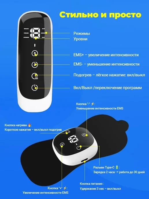 Оборудование для реабилитации после инсульта и гемиплегии, черный, фото 5