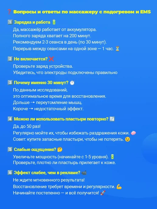 Оборудование для реабилитации после инсульта и гемиплегии, черный, фото 8