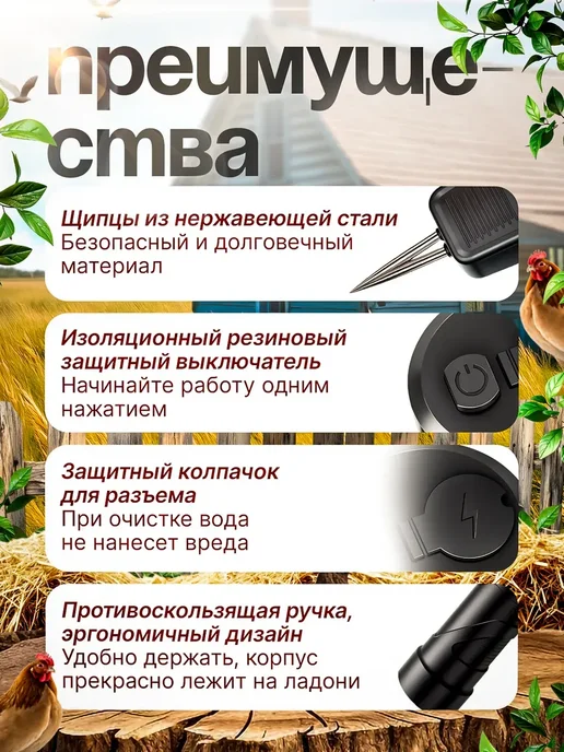 Перосъёмная машина щипцы для удаления перьев, черный, фото 4