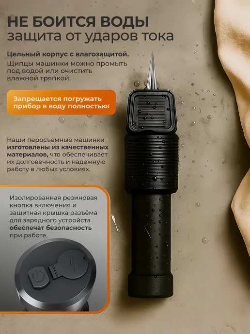 Перосъемная машина щипцы для птицы удаление перьев, черный, фото 7