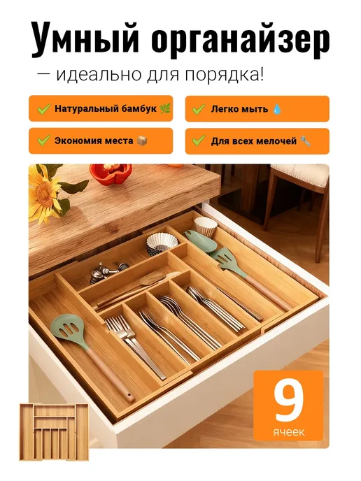 Лоток для столовых приборов раздвижной в ящик, зеленый, фото 2