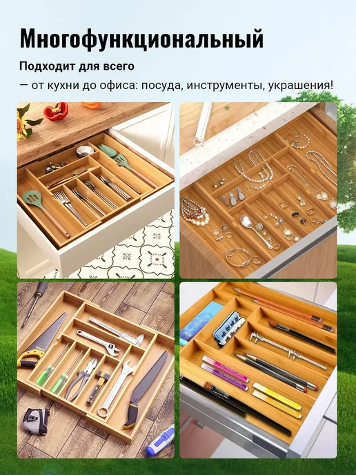 Лоток для столовых приборов раздвижной в ящик, зеленый, фото 7