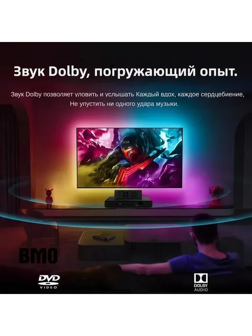 DVD-плеер, поддерживает чтение через USB, вариант, фото 4