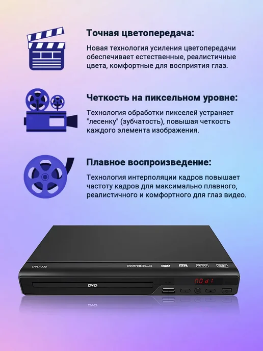 DVD плеер для телевизора и，черное, черный, фото 5