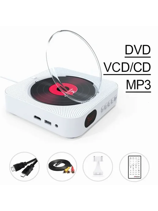 Настенный DVD-плеер с LED дисплеем и пультом Розовый, розовый