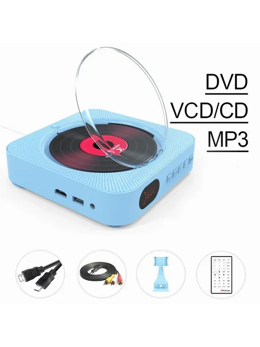 Настенный DVD-плеер с LED дисплеем и пультом Розовый, вариант, фото 3
