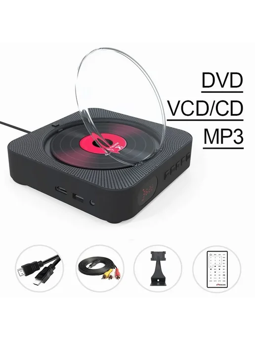 Настенный DVD-плеер с LED дисплеем и пультом Розовый, белый, фото 2