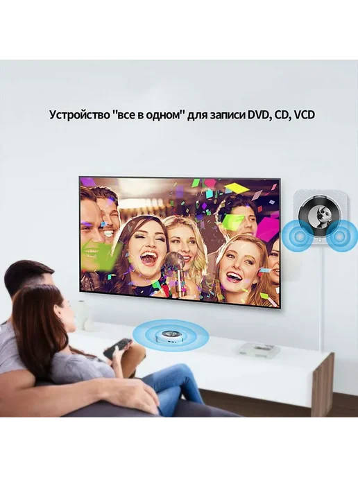 Настенный DVD-плеер с LED дисплеем и пультом Розовый, белый, фото 7