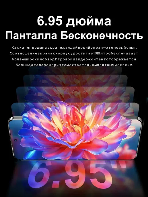 Смартфон OPPO Reno14 Pro Plus 12/1024 ГБ, черный, фото 4